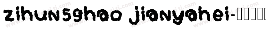 zihun59hao jianyahei字体转换